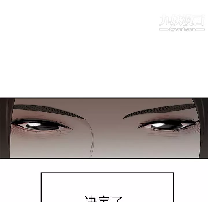 性愛百分百第37話