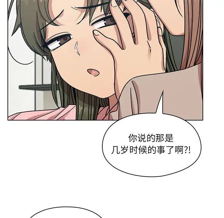 罪与罚第29话