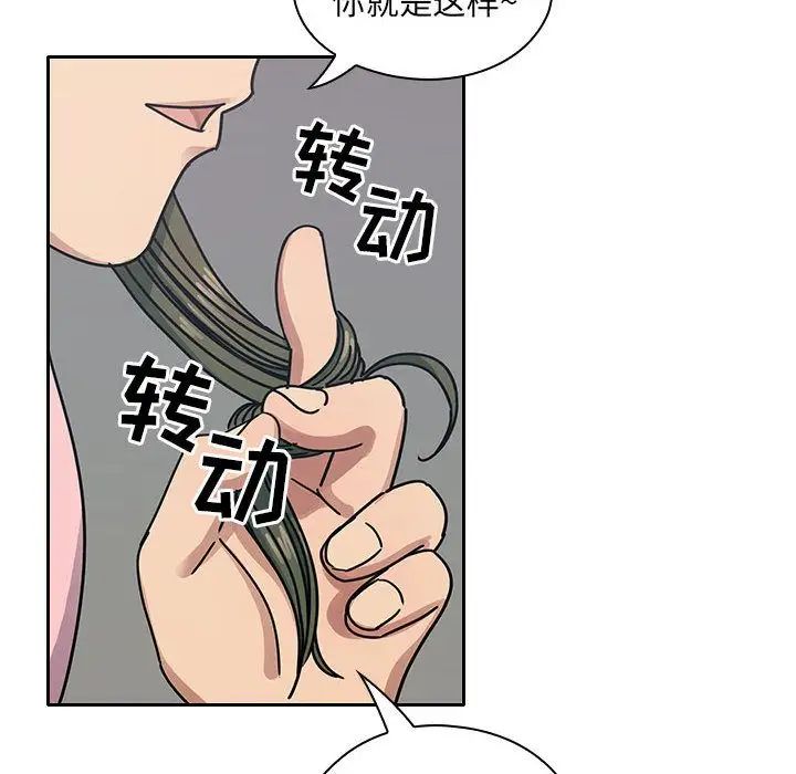 罪与罚第29话