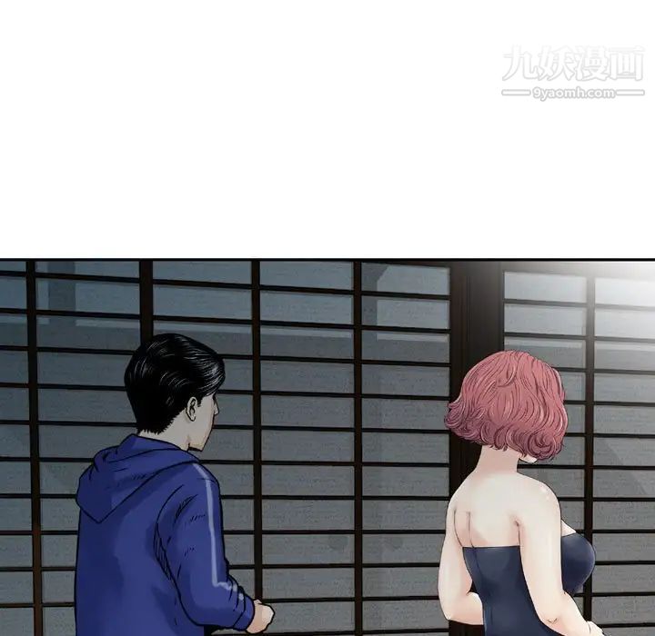 金錢的魅力第18話