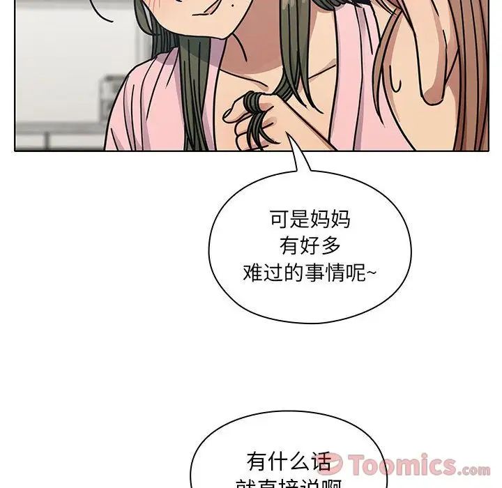 罪与罚第29话