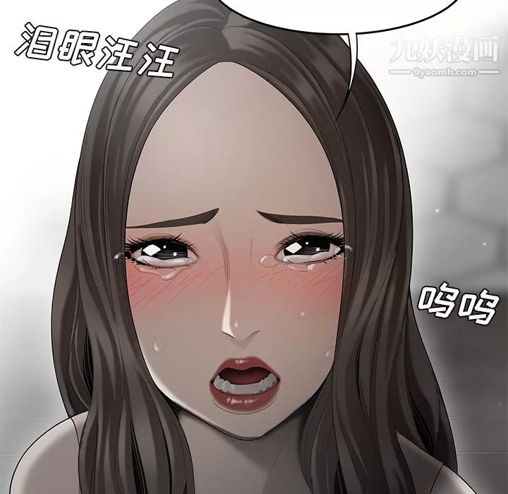 性愛百分百第37話