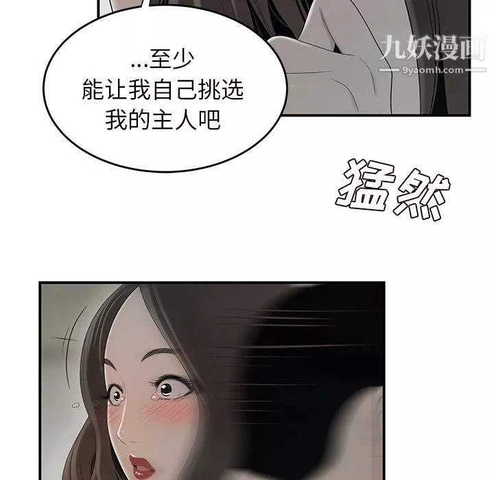 性愛百分百第37話
