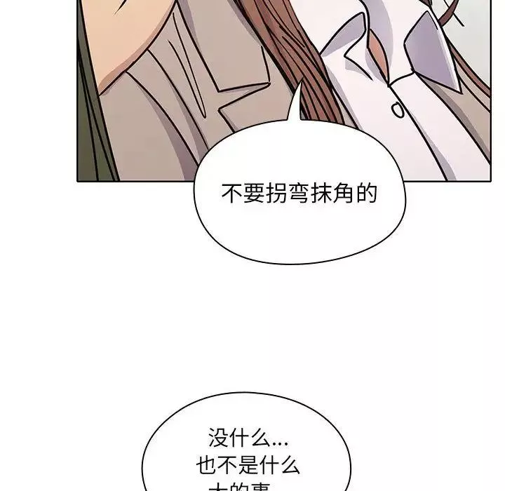 罪与罚-第29话 - 图片 122