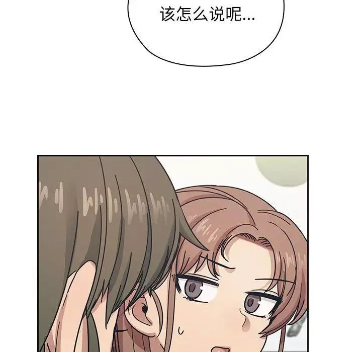 罪與罰第29話