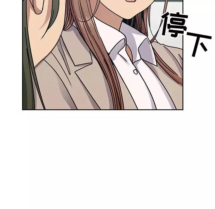 罪與罰第29話