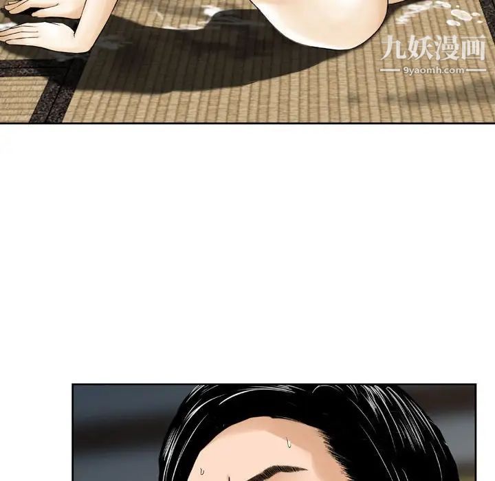 金錢的魅力第18話