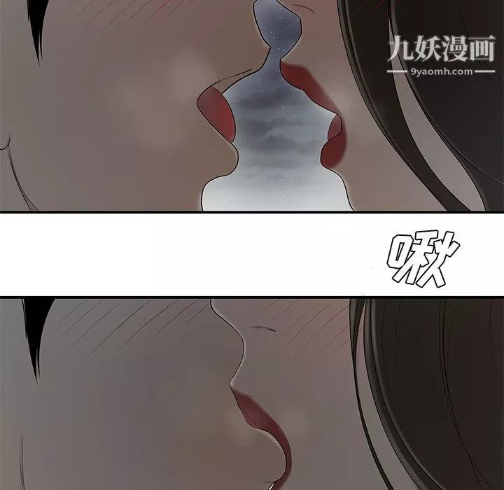 性愛百分百第37話