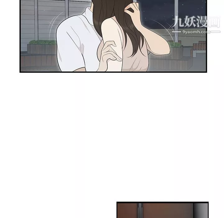 性愛百分百第37話