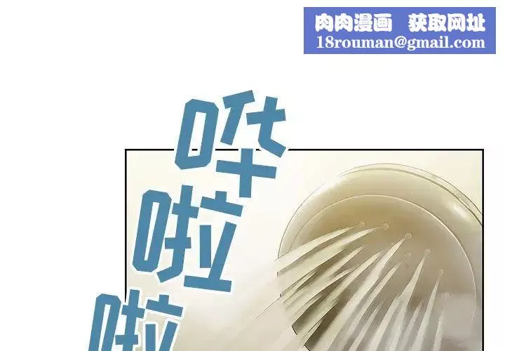 罪與罰第30話