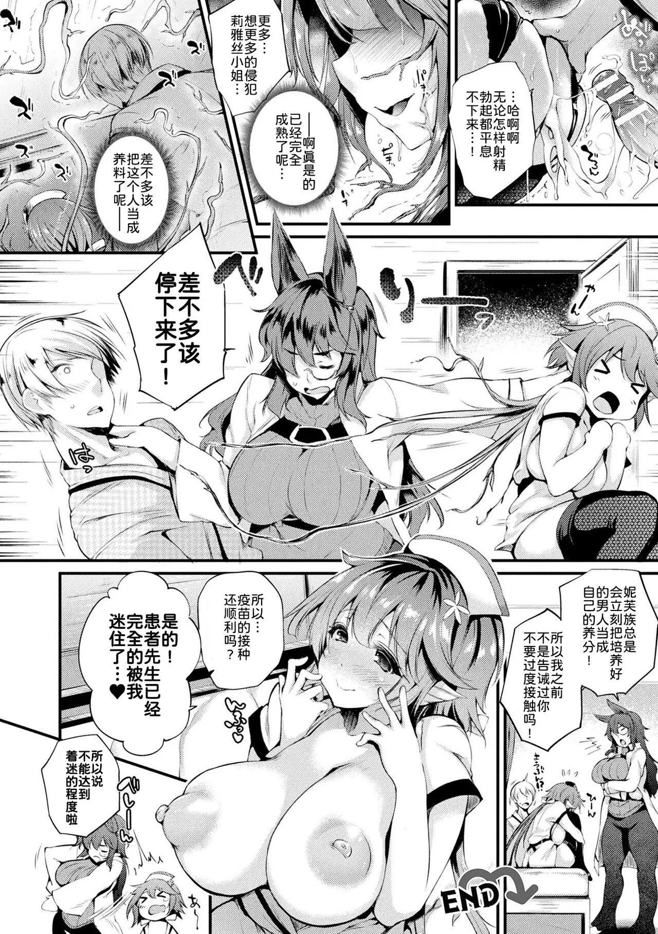 ハメこみ！─壁穴つき住居へようこそ─[為魚氏補完漢化][DL版]ハメこみ！─壁穴つき住居へようこそ─[為魚氏補完漢化][DL版]
