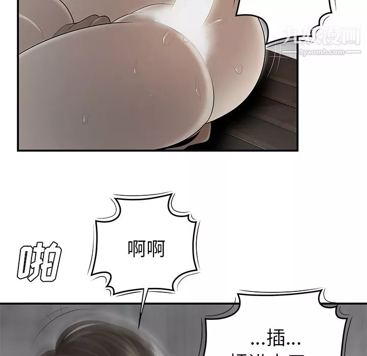 性愛百分百第37話
