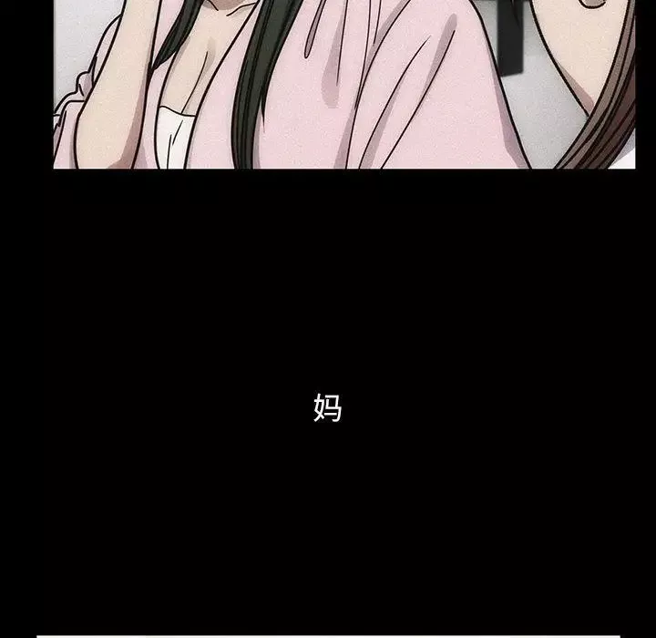 罪与罚-第30话 - 图片 14