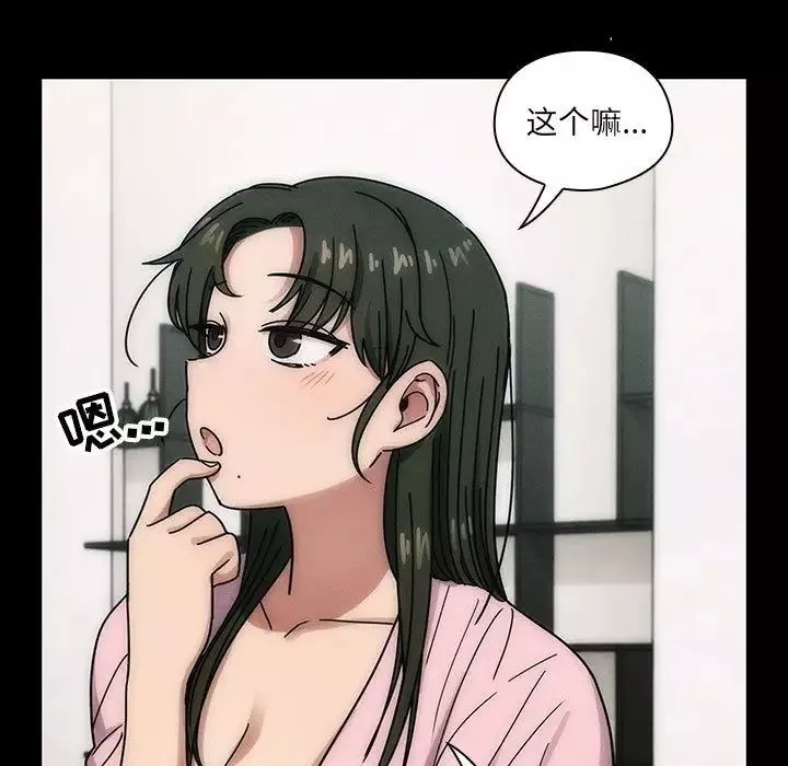罪與罰第30話