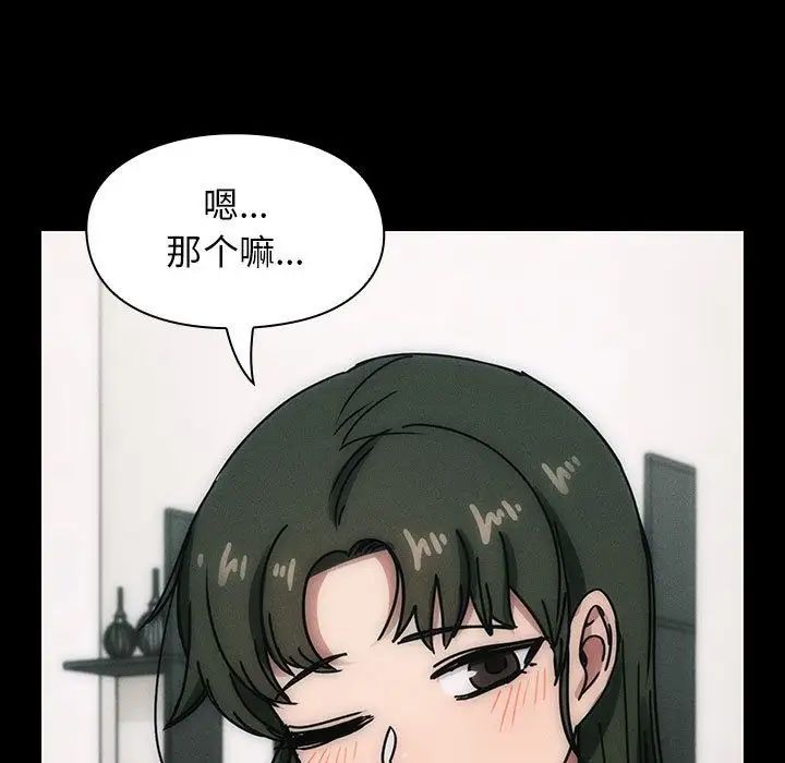 罪与罚第30话