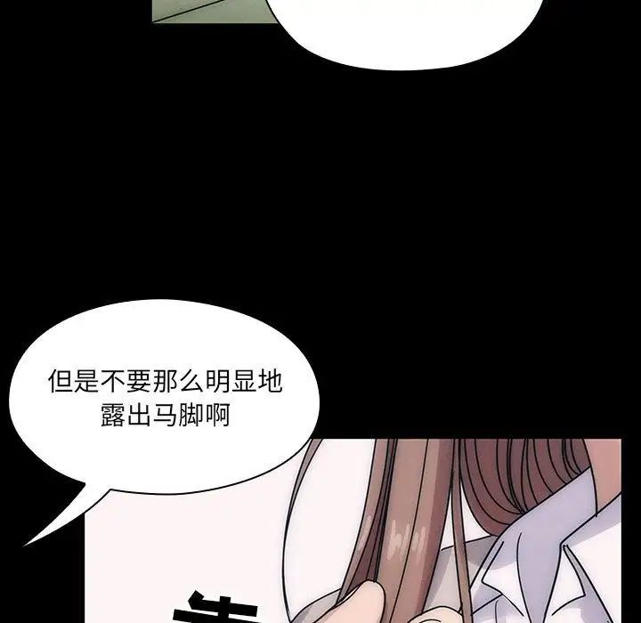 罪与罚第30话