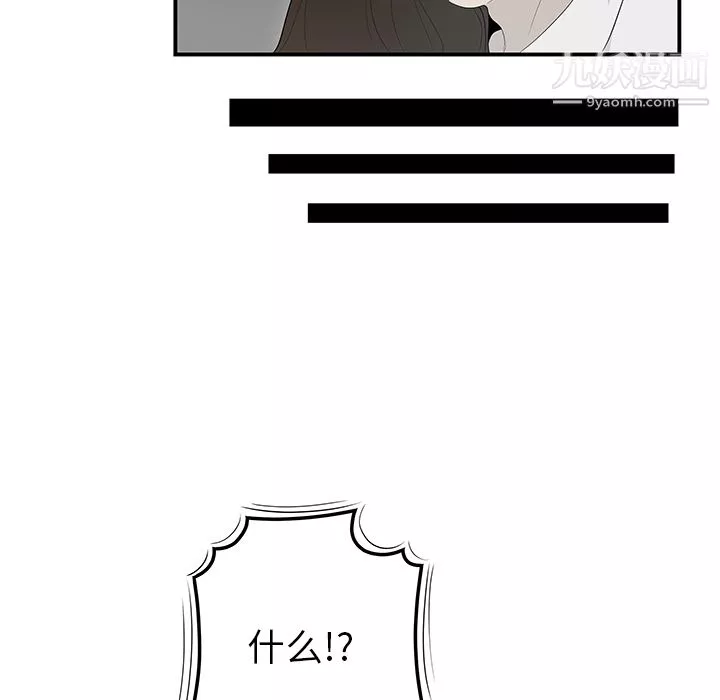 性愛百分百第37話