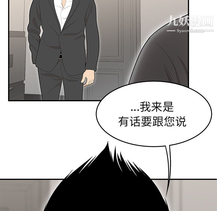 性爱百分百第37话