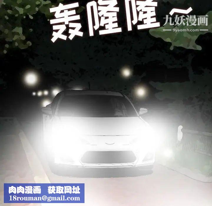 金錢的魅力第18話