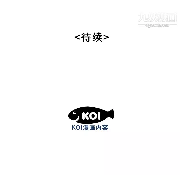 性爱百分百-第37话 - 图片 123