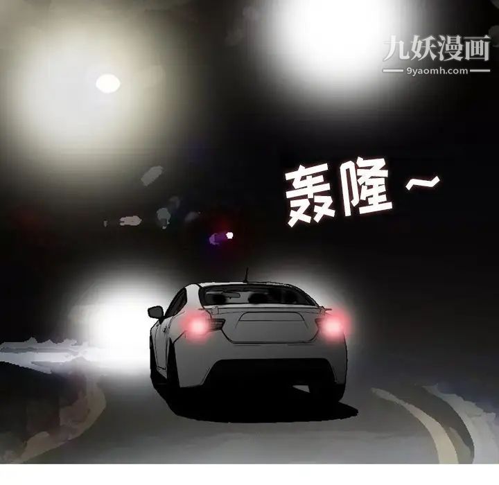 金錢的魅力第18話