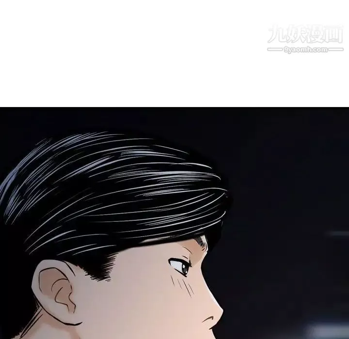 金錢的魅力第18話