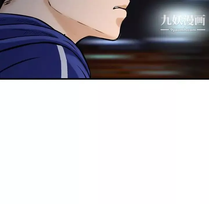 金钱的魅力-第18话 - 图片 68