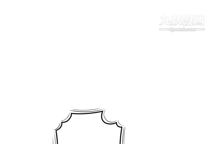 性愛百分百第38話