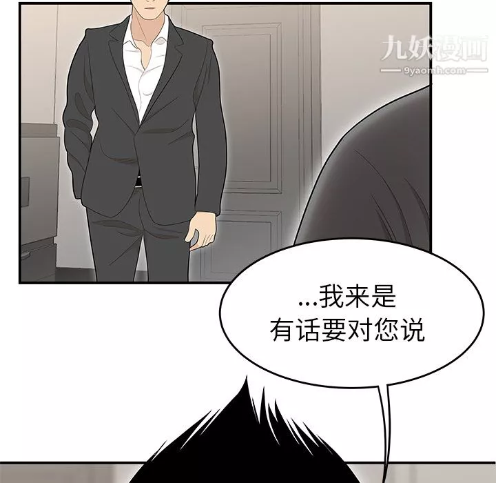 性愛百分百第38話