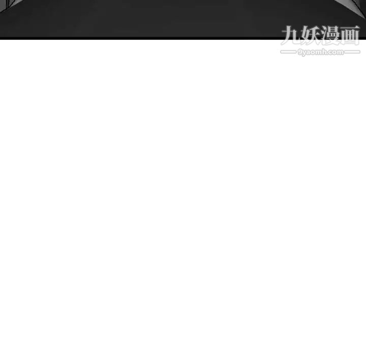 金钱的魅力第18话