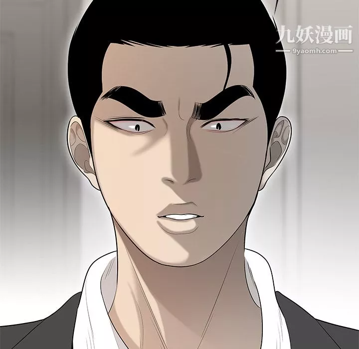 性爱百分百-第38话 - 图片 8