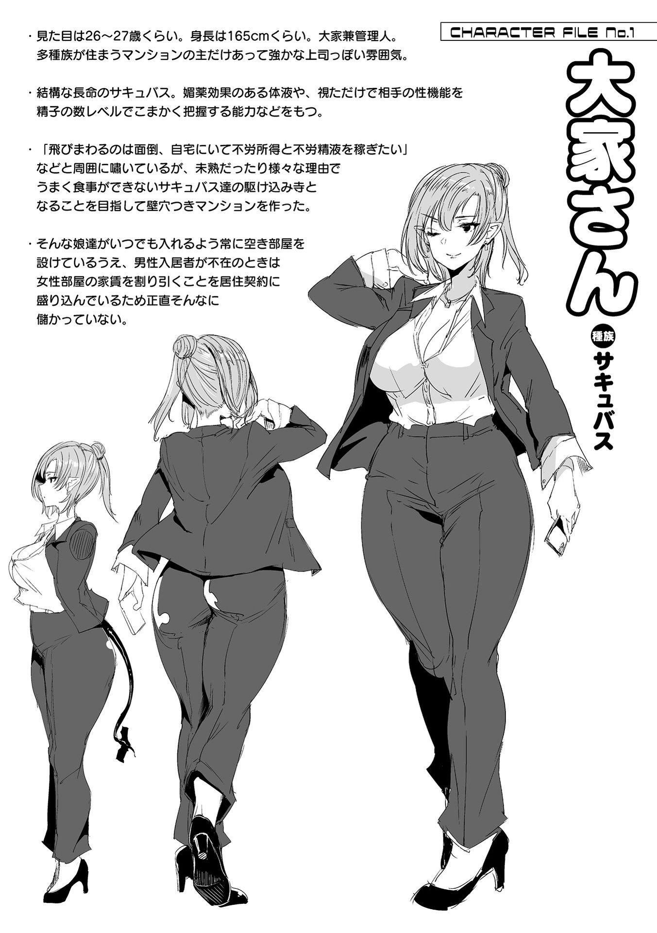 ハメこみ！─壁穴つき住居へようこそ─[为鱼氏补完汉化][DL版]ハメこみ！─壁穴つき住居へようこそ─[为鱼氏补完汉化][DL版]