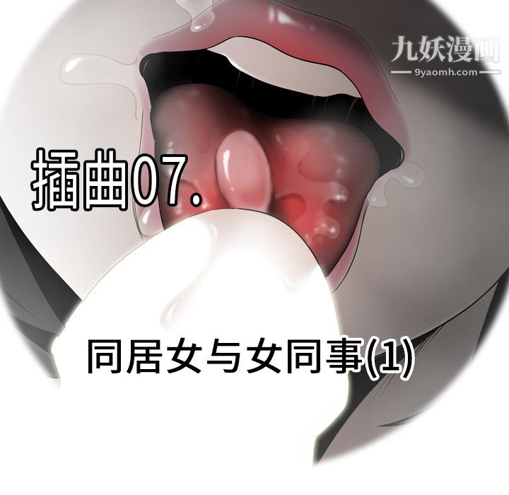 性爱百分百第38话