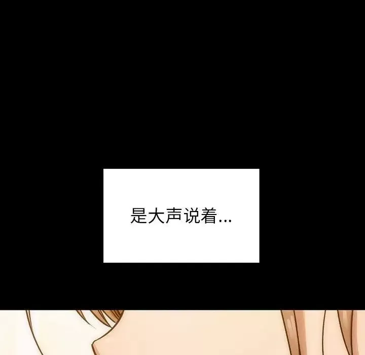 罪与罚-第30话 - 图片 41