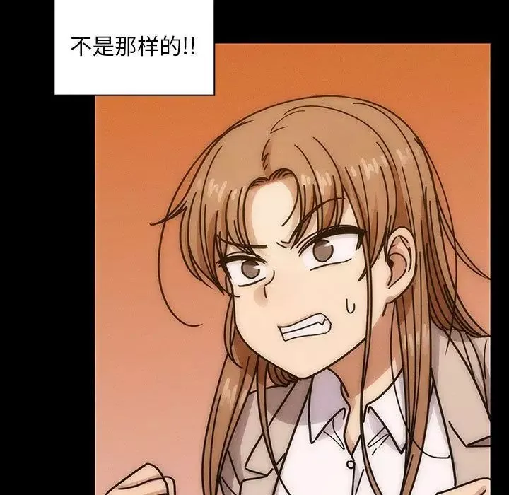 罪與罰第30話