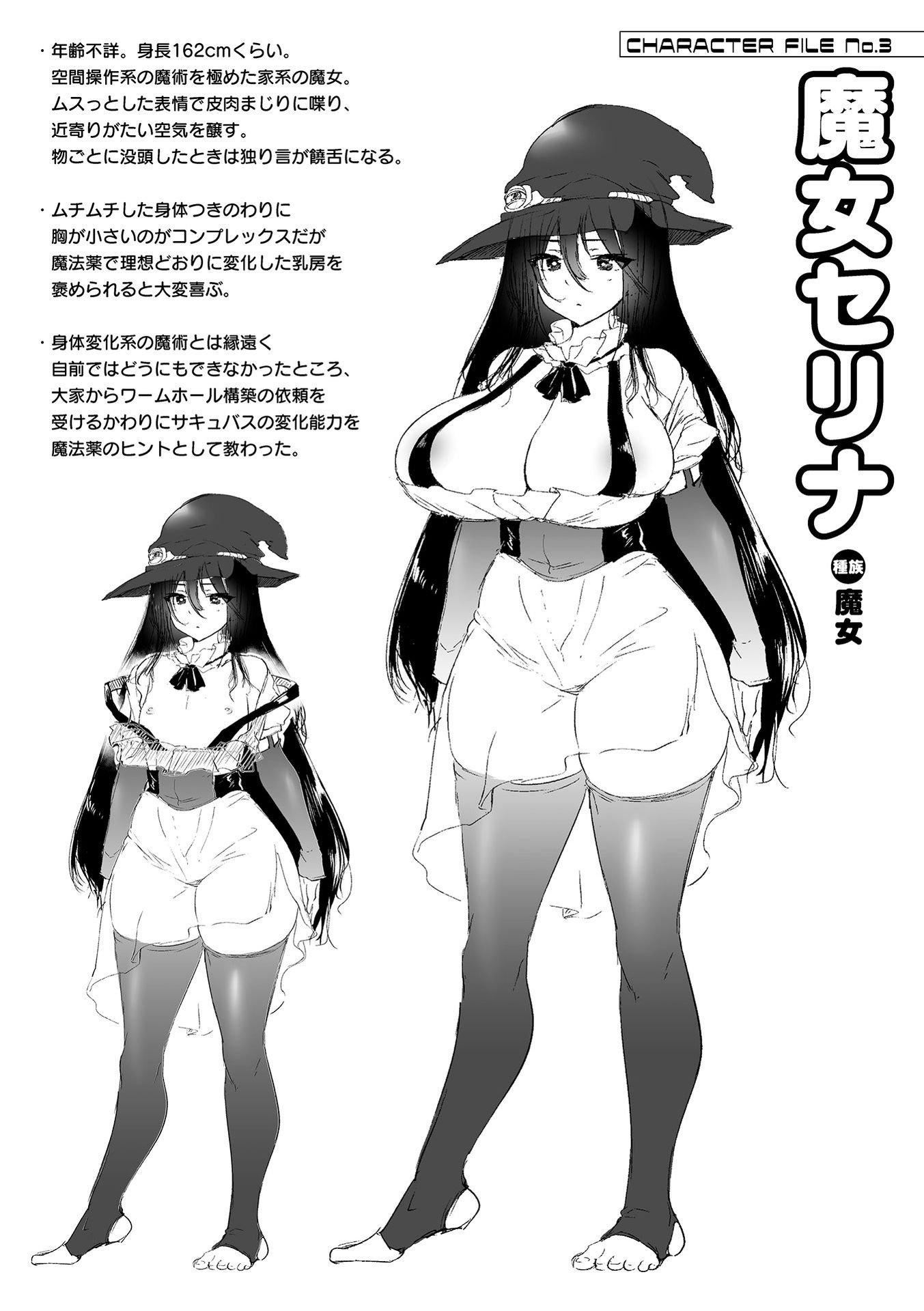 ハメこみ！─壁穴つき住居へようこそ─[为鱼氏补完汉化][DL版]ハメこみ！─壁穴つき住居へようこそ─[为鱼氏补完汉化][DL版]