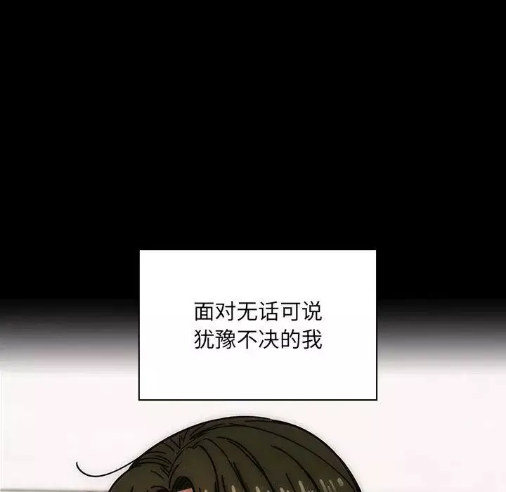 罪與罰第30話