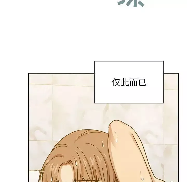 罪與罰第30話