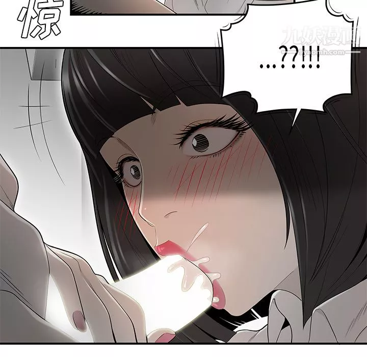 性愛百分百第38話