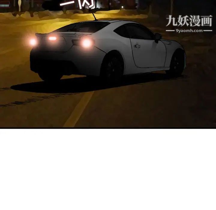 金钱的魅力第18话