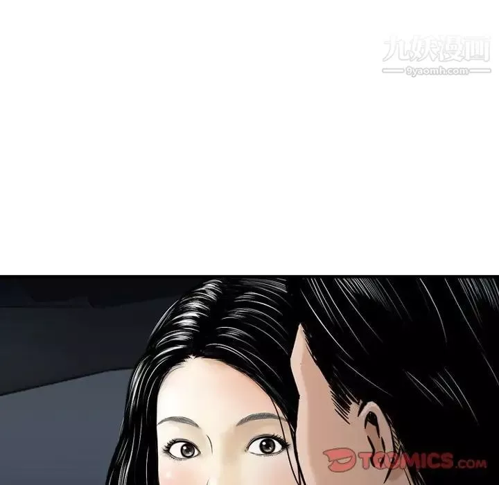 金錢的魅力第18話