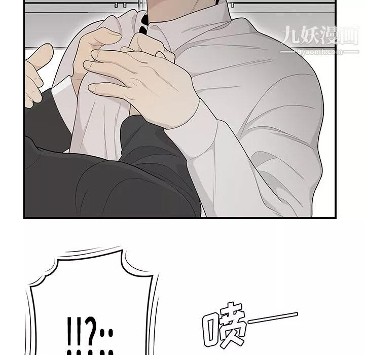 性爱百分百-第38话 - 图片 29