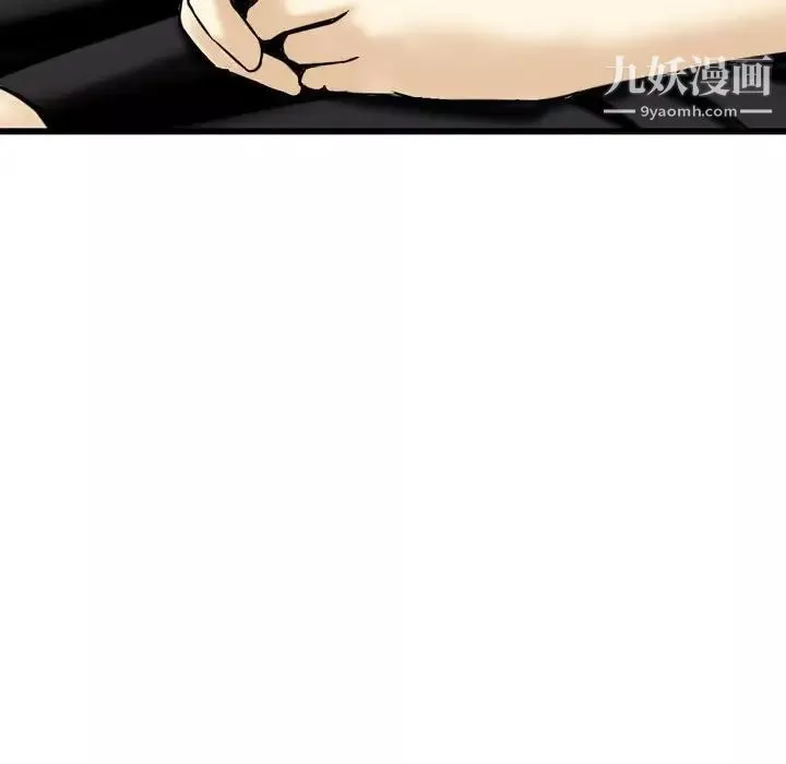 金錢的魅力第18話