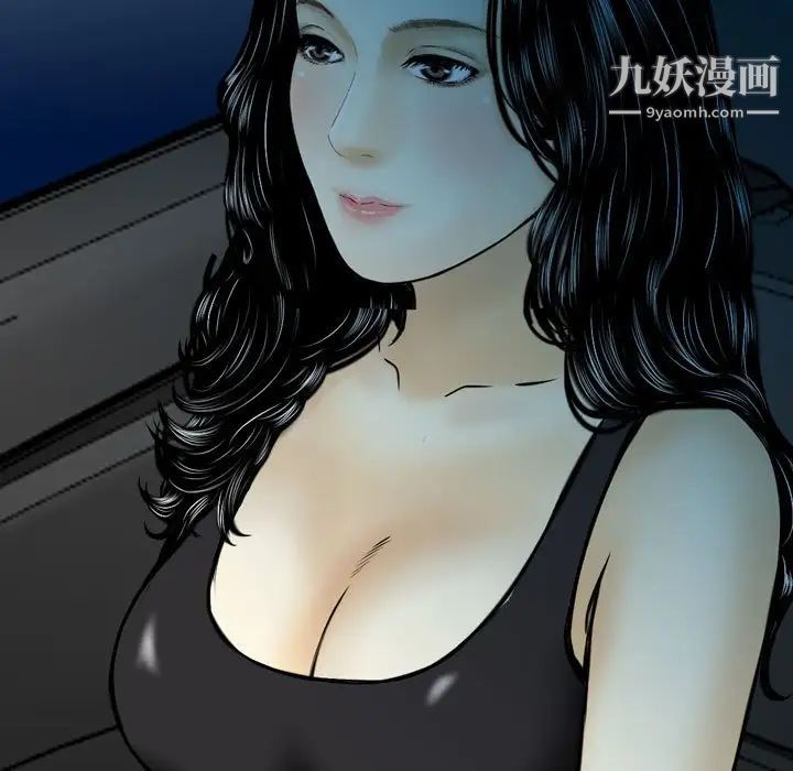 金錢的魅力第18話