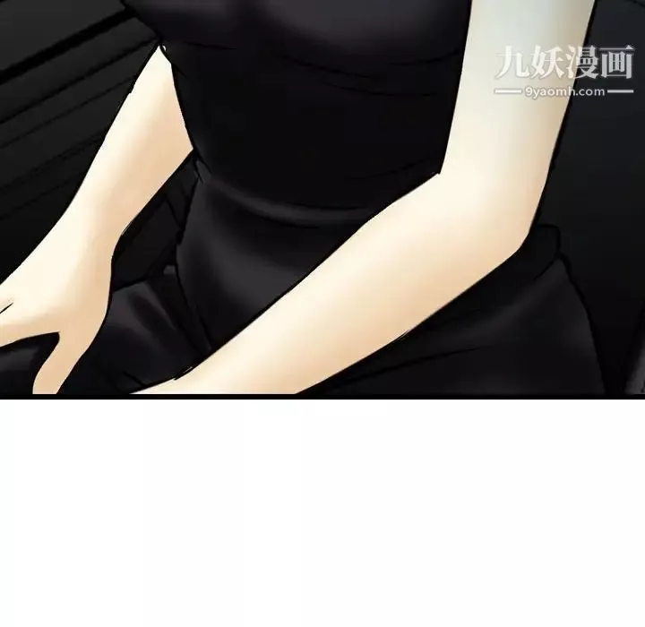 金錢的魅力第18話