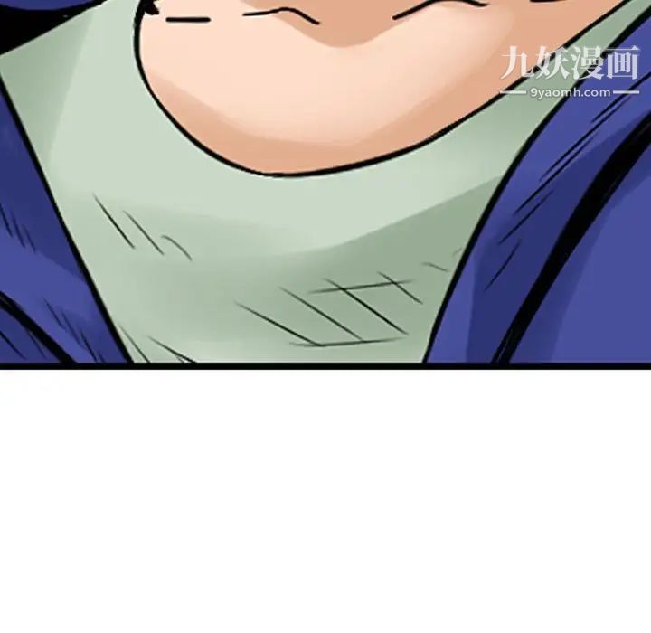 金錢的魅力第18話