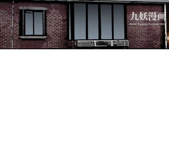 金钱的魅力第18话