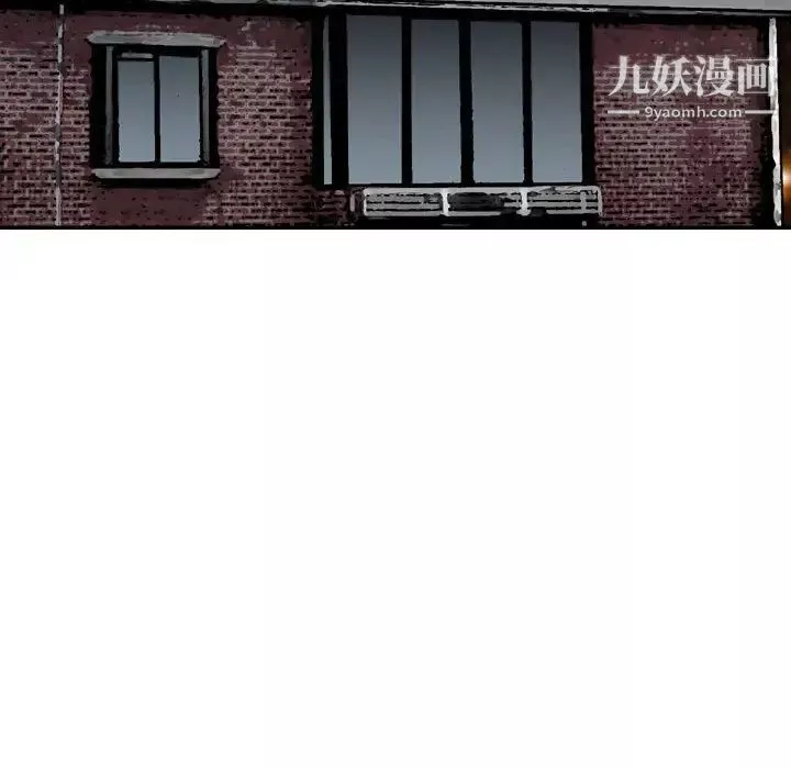 金錢的魅力第18話