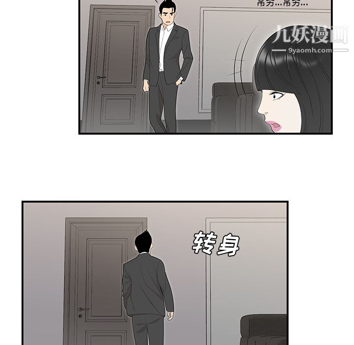 性爱百分百第38话