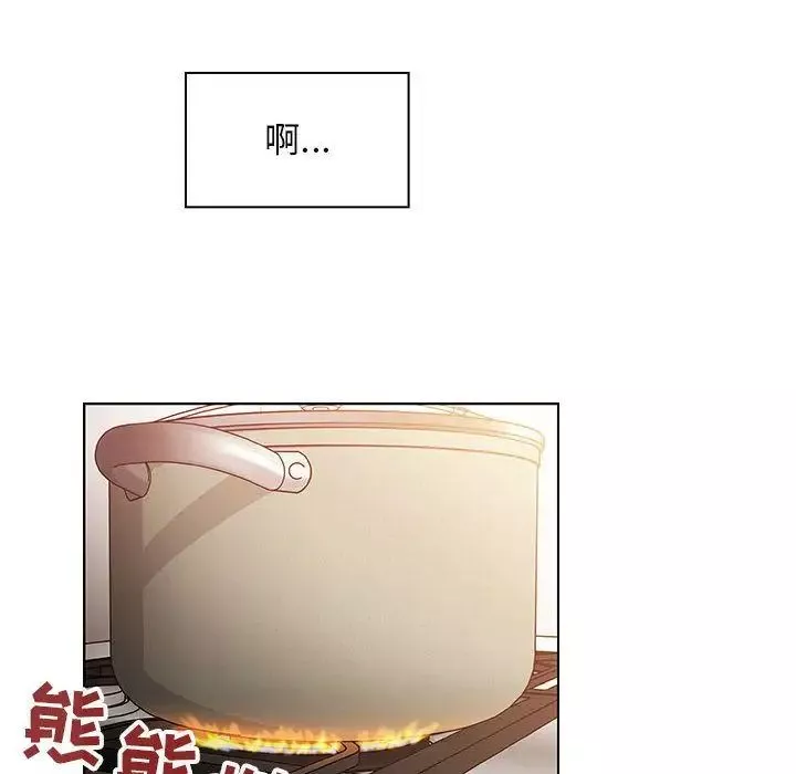 罪与罚-第30话 - 图片 80